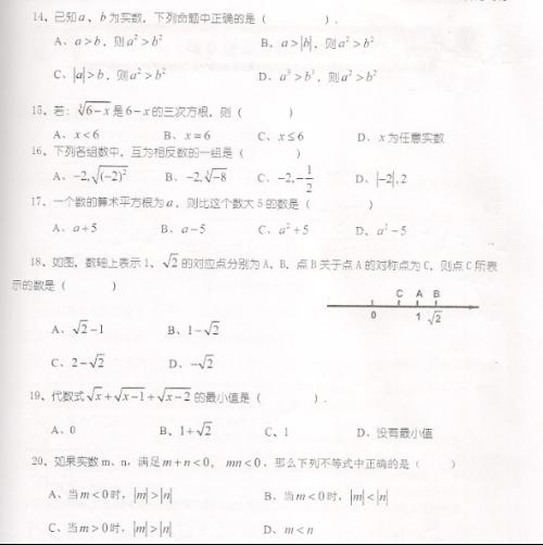 最新填空题趋势及其在教育的应用探索