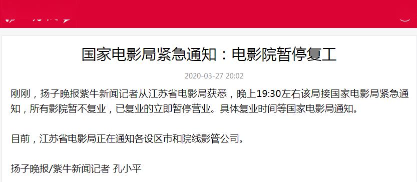 企业面临的挑战与应对策略，最新暂不复业分析