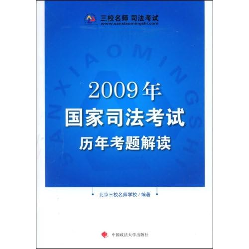 最新法考趋势解读，挑战与应对策略探讨