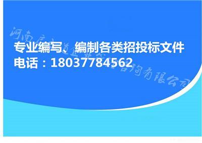 雅安招投标网，打造公开透明招投标平台