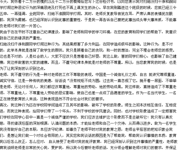 国庆见闻，时代脉搏与人民欢歌交织的乐章