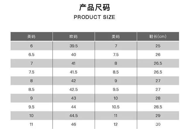 斐乐衣服尺码选择与指南全解析