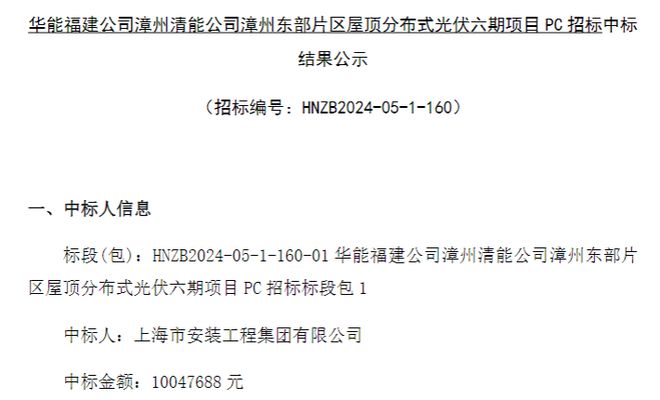 厦门电子招投标，数字化转型助力招投标流程优化