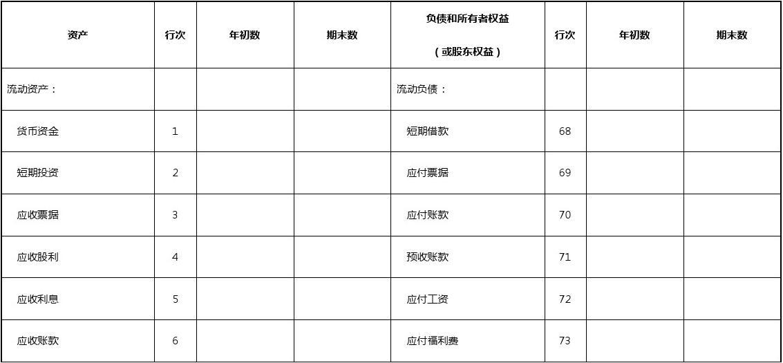 2024年12月20日 第20页