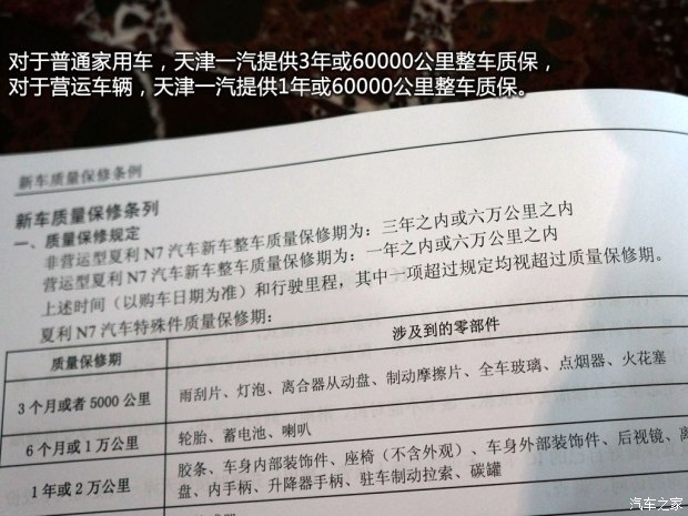 汽车保养，行驶距离超过1000公里后的保养是否可行？