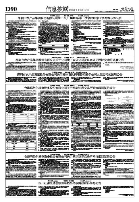 广东深圳至九江高铁之旅，速度与时代的完美融合