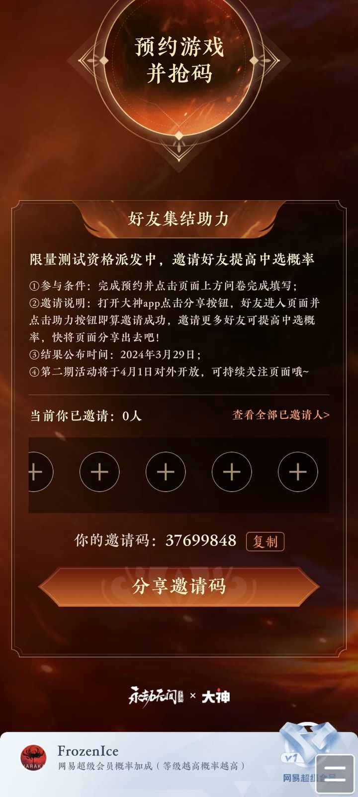 启动新征程，全方位攻略助你开启生活和事业新篇章