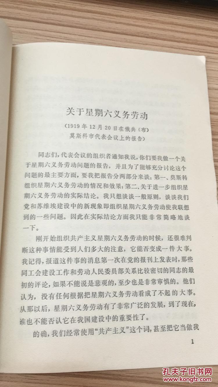 义务劳动的意义与价值，深刻体验作文分享