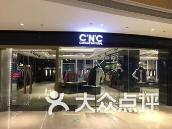 CNC衣服官网，时尚前沿的个性定制之旅