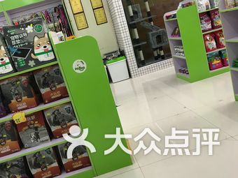 烟台大型宠物店，宠物繁华世界与共享乐园