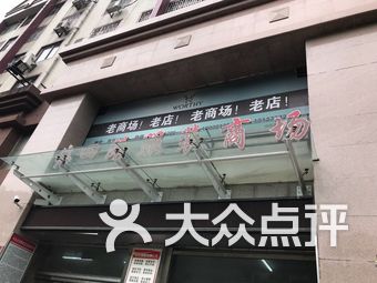 郑州纬四路服装市场，商业繁荣的脉搏