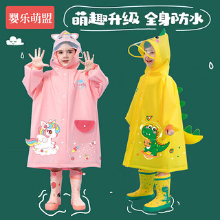 服衣服雨鞋，安全与舒适的守护者