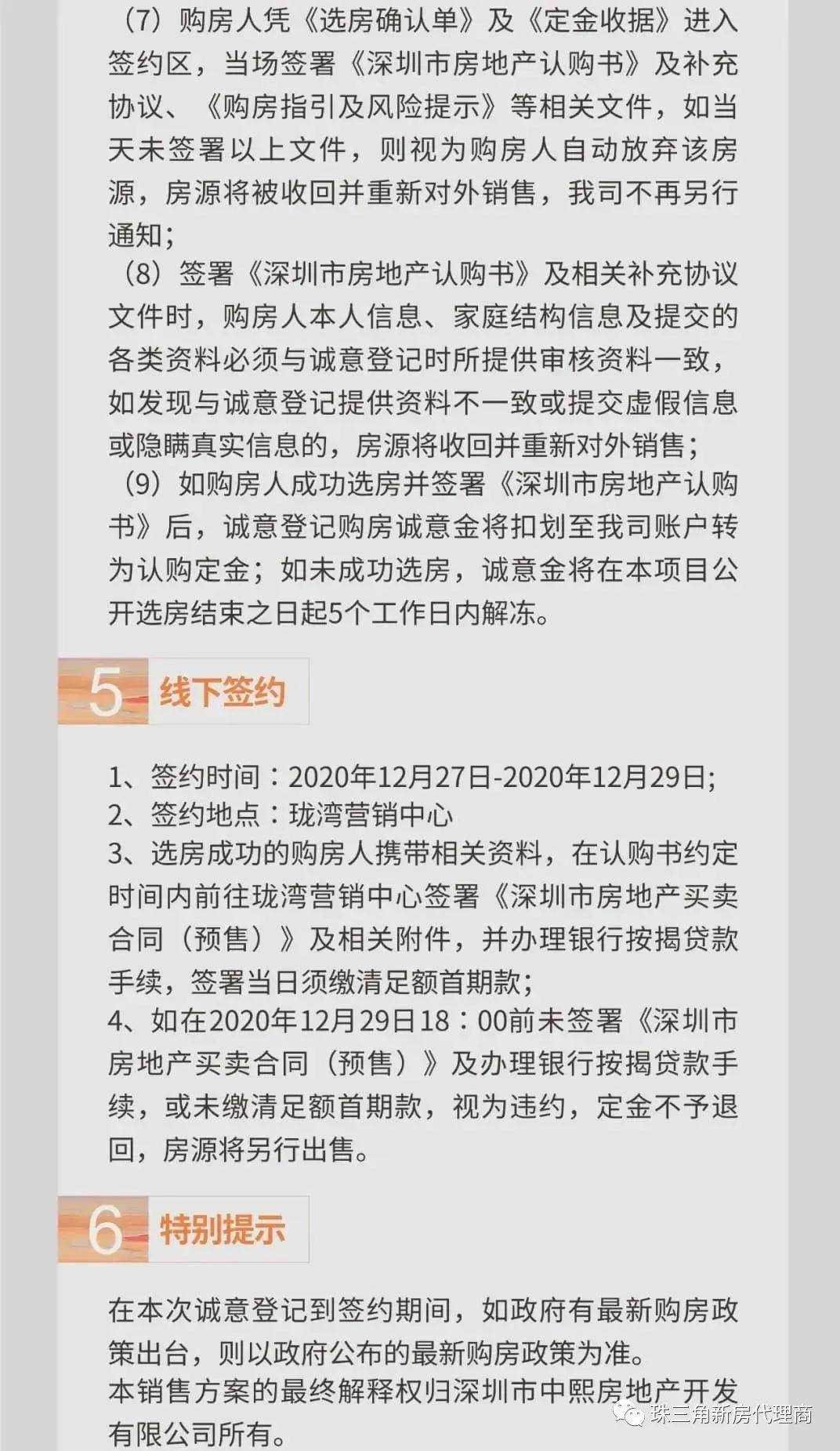 桓仁最新楼盘，引领城市新风尚标杆