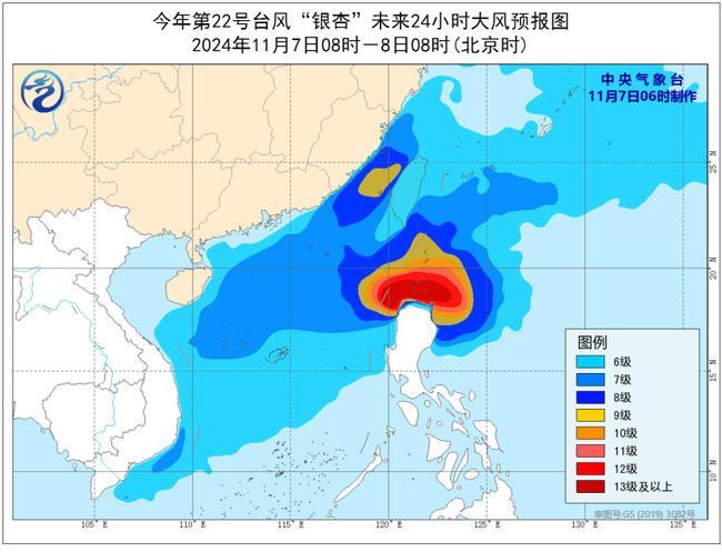 海南最新台风等级、影响及防范策略